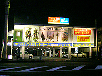 【閉店】ほっとステーション鹿児島中央店