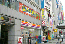 【閉店】まんが喫茶ゲラゲラ　上野広小路店