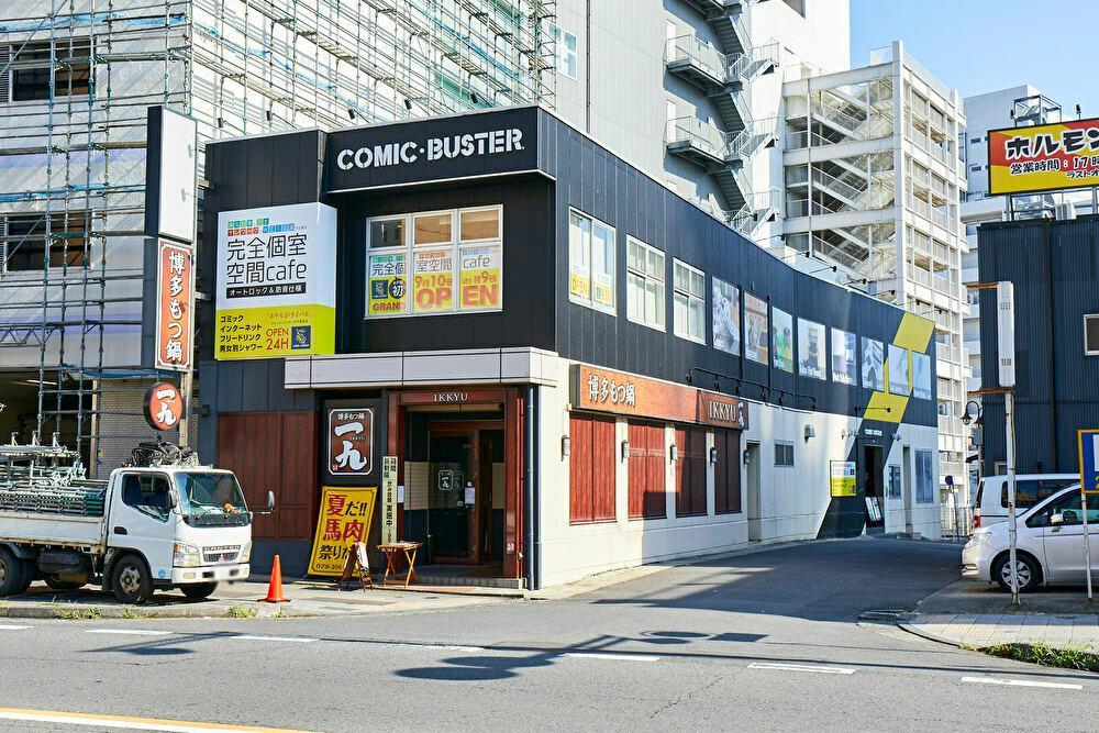 コミック・バスター水戸駅前店