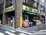 ゴルフパートナー赤坂六本木通り店