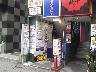 アクセスチケット赤坂店