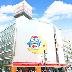 ドン・キホーテ　八王子駅前店