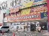 コミックバスターShalalaツインゲート橿原店