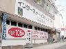 コミックバスター奈良店