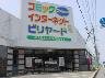 コミックバスター熊本大津店